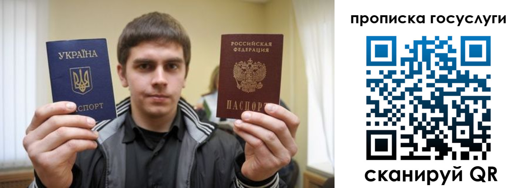 прописка от собственника в Златоусте